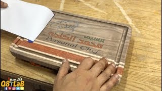 صناعة لوح تقطيح خاص  للشيف محمد الكلحه - Custom Cutting Board