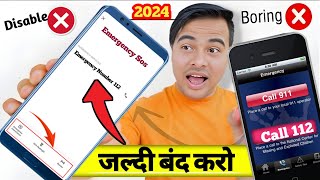 How To Turn Off Emergency Call On Phone In 2024 | Emergency Call कैसे बंद करें @A2Technicalking