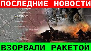 СВОДКА 29 ИЮЛЬ ! Что происходит прямо сейчас ! Поражения свежие новости   только что! 3 минут назад!