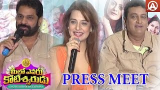 Meelo Evaru Koteeswarudu | Press Meet | Naveen Chandra | Shruti Sodhi | Saloni | Namaste