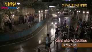 [Vietsub by JiWonderland] Movie Chronicle of Blood Merchant - Behind The Scenes (허삼관 - 장면 뒤에)