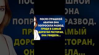 После развода она начала жалеть о своем решении…