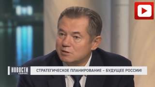 Сколько можно❓❓❓ Набиуллина, Греф, Кудрин обворовали Россиян на 142 млрд долларов