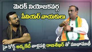 BJP Leader Thallapally Rajashekar Exclusive Interview Promo || Voice Of Bjp