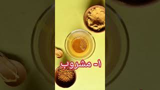 مشروبات التركيز #shortfeed