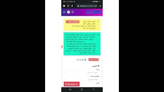 خرید فالور و لایک ارزون irfalower