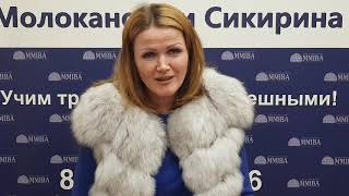 Отзыв об обучении в Школе бизнес-тренеров Молоканова и Сикирина