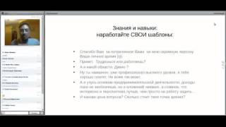 Экспресс презентация Роман Крафт