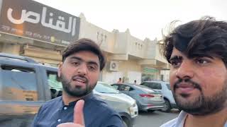 Tabuk city | life in tabuk | neom City