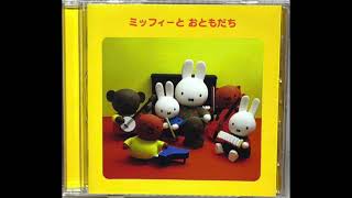 Miffy and Friends - Extended Intro (Instrumental)