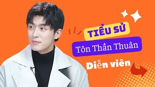 Tiểu Sử Tôn Thần Thuân 孙晨竣 - Nam Phụ Cực Hot Của Vân Chi Vũ