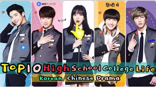 Top 10 High School And College Life Korean And Chinese Drama In Hindi On MX Player | Movie Showdown