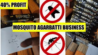 START MOSQUITO AGARBATTI BUSINESS | SMALL BUSINESS IDEAS  | BUSINESS IN 2023