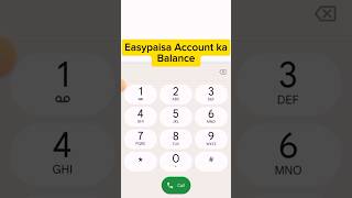 How to Check Easypaisa Account Balance 2024 #easypaisa #easypaisaapp #yputubeshorts #viralvideo #yt