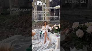 Какие ролики залетают в топ ? Читай описание🔥 #тренды2024 #shorts #продвижение tiktok #маркетинг