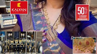 Kalyan Jewellers 22k Gold Choker Long Short Necklace Designs with Price/Latest 2024/Bengaluru/Deeya