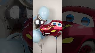 Мультфильм «Тачки»- Воздушные шарики для мальчика - Маквин #balloonartist #birthday #ballondecor