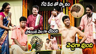 Pelli Sandad Movie Vennela Kishore Comedy Scenes || Latest Movie Scenes || Tollywood Cinemalu