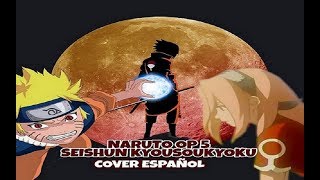 Naruto OP 5 - Seishun Kyousoukyoku (Cover Español)