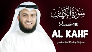 Surah Al-Kahf: Reflections and Recitation by Mishari Al-Afasy | BD QIRAT