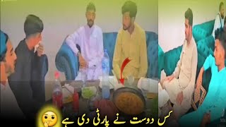 Kis Dost Ne Party dii ha 🤔 |Chakswari Roopyal |Friends Party |#HamoonKashmiri