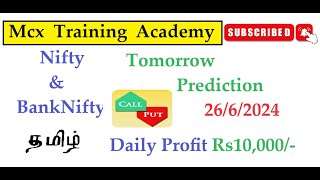 TOMORROW PREDICTION 26/5/2024  NIFTY / BANKNIFTY USING MT4 CHART /AUTO BUY&SELL SIGNAL IN TAMIL