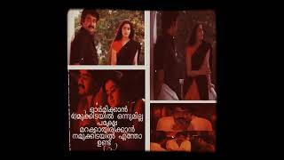 Thoovanathumbikal / Whatsapp Status Video Of Lalettan / Mohanlal