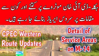 CPEC Western Route Latest Updates | Detailed Information about Service Areas