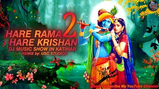 HARE RAMA HARE KRISHAN 2 Songs || DJ MUSIC SHOW IN KATIHAR || Remix by: USC STUDIOS || Episode-2 ||√