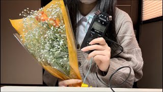 【ASMR】高校卒業した！囁き雑談やっちゃうよー！卒業式のうるっときた話/これからのこと【囁き声】