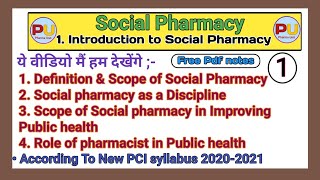 Introduction to social pharmacy - Definition & Scope, Discipline Of social pharmacy, Pharmaciat Role