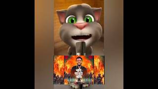 পানি লাগবে পানি ! talking tom | কোটা আন্দোলনে শহীদদের নিয়ে গজল | Mir mugdho | New song 2024 #shorts