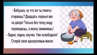 Люся, сколько мужчин ты сделала счастливыми? - Пятерых. Я УЖЕ ПЯТЬ РАЗ РАЗВОДИЛАСЬ.