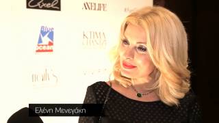 People & Interviews - Eleni Menegaki for Fashion Celebration Event by Axel.