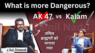 What is more Dangerous? AK 47 or Kalam : J Sai Deepak | Tamil Brahmans भगाया गया | Ep. 26