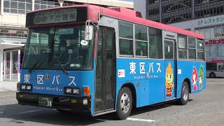 【バス乗車記録】新潟市東区バスジャーニーKに乗ってみた