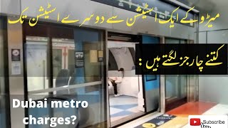 Dubai metro charges for each station | Travelling in dubai | Travel & explore - RWS