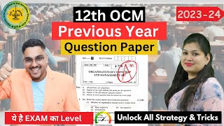 12th HSC | OCM | Previous Year Question Paper Solving | Year 2023-24