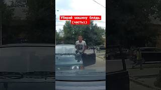 КОГДА НЕ ВЫВЕЗ БАЗАР#shorts Часть 1