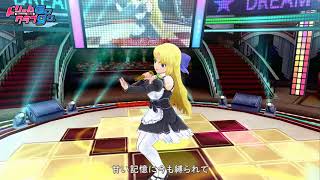 ドリームクラブGogo  セイラ 夢の静寂