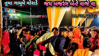 Jay_Bajrang_Bend 🥳/ તુમા ગામુમે વોરાડે🐓 જય બજરંગ બેન્ટે વાજે વા🧡/ FHD QUALITY 💯 VIDEO❣️