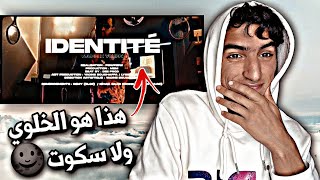 YOUPPI X YOUPPI - IDENTITÉ (Prod by MBM) REACTION !