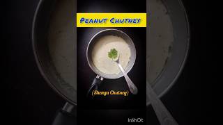 Peanut Chutney|Shenga Chutney #viral#trending#shorts#yt#ytshorts#explore#instant#easy#youtube#gym