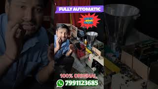 HIGH SPEED AGARBATTI MACHINE | FULLY AUTOMATIC AGARBATTI MACHINE @ALLABOUTAGARBATTI