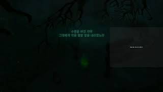 뜨거운 불금의 대화방 - 먹방-젤다