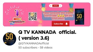 Q TV KANNADA official now 50 subscriber!    #2ndpuc1sttestquestionpaper2024