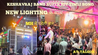 KESHAV RAJ BAND SUPER HIT TIMLI SONG NEW LIGHTING के साथ || AT: TALODA ||