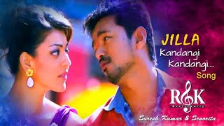 Kandangi Kandangi Video Song | Jilla Tamil Movie Songs | Vijay | Kajal Agarwal | Imman