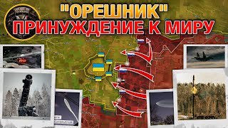 Холодное Молчание Запада🌏 Оборона Великой Новоселки Рухнула⚠️ Военные Сводки И Анализ За 22.11.2024