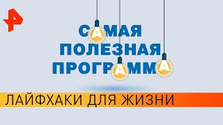 Как похудеть на 25 кг. Самая полезная программа.